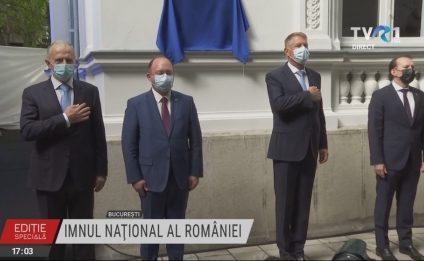 La București are loc inaugurarea sediului Centrului Euro-Atlantic pentru Reziliență, în prezența președintelui și a unor oficiali ai NATO și Comisiei Europene