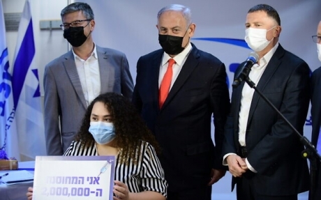 doua-milioane-de-israelieni-au-fost-vaccinati-cu-prima-doza-de-vaccin-anti-covid.-benjamin-netanyahu:-israel-va-fi-prima-tara-care-va-iesi-din-criza-corona