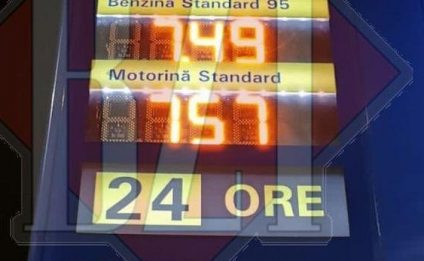 Preţuri între 7,43 şi 9,59 lei/litru la benzinăriile din Bucureşti, joi dimineaţa