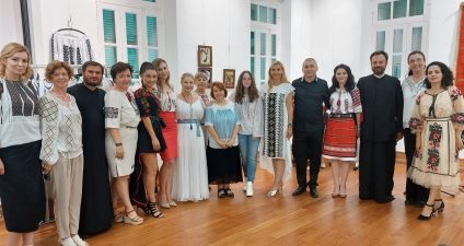 Ia românească a fost sărbătorită la Nicosia