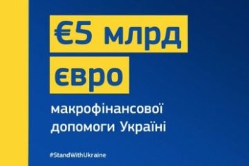 Comisia Europeană propune un nou ajutor financiar de 5 miliarde de euro pentru Ucraina