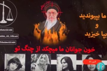 Televiziunea de stat iraniană, atacată de hackeri care susţin manifestaţiile împotriva regimului islamic