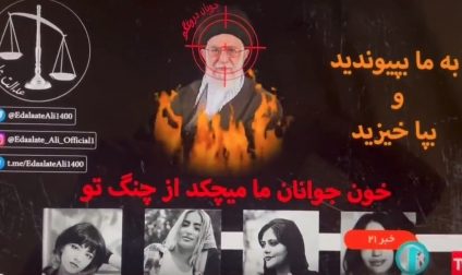 Televiziunea de stat iraniană, atacată de hackeri care susţin manifestaţiile împotriva regimului islamic