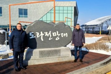 Nicolae Ciucă și Marcel Ciolacu au vizitat zona demilitarizată dintre Coreea de Sud şi Coreea de Nord