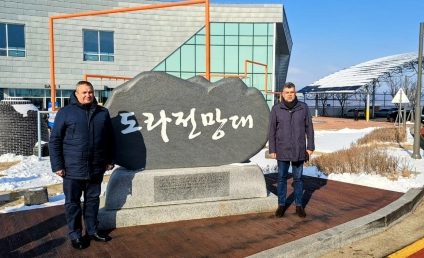 Nicolae Ciucă și Marcel Ciolacu au vizitat zona demilitarizată dintre Coreea de Sud şi Coreea de Nord